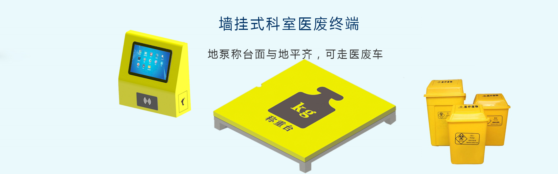 首頁(yè)banner2