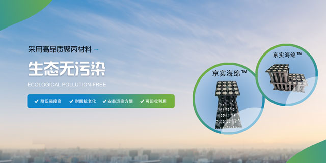 首頁(yè)banner3
